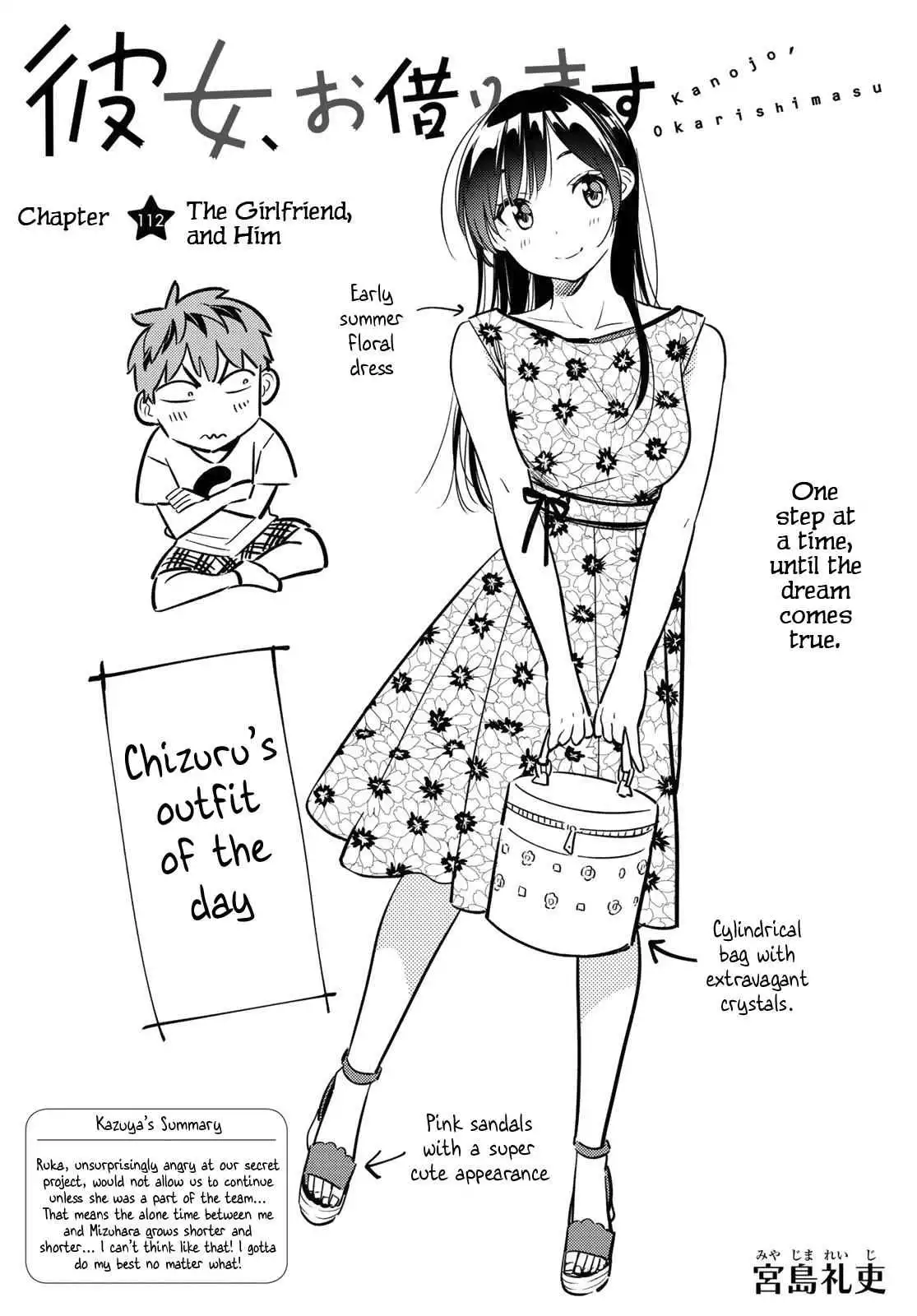 Kanojo, Okarishimasu Chapter 112 3